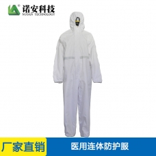 兴安盟连体防护服 非一次性防护服(白色)